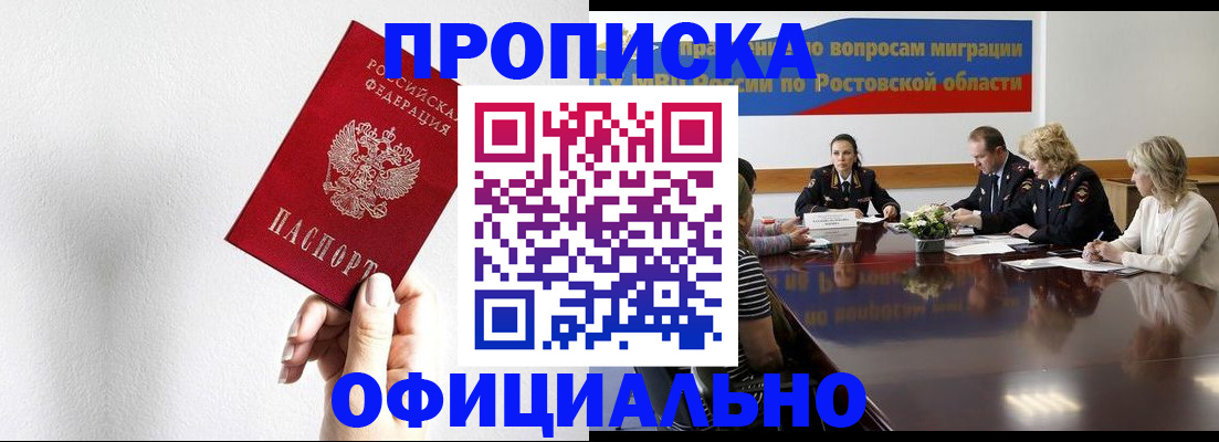 форма 3 в Черняховске