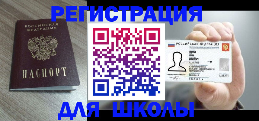 пропишу в квартире в Черняховске